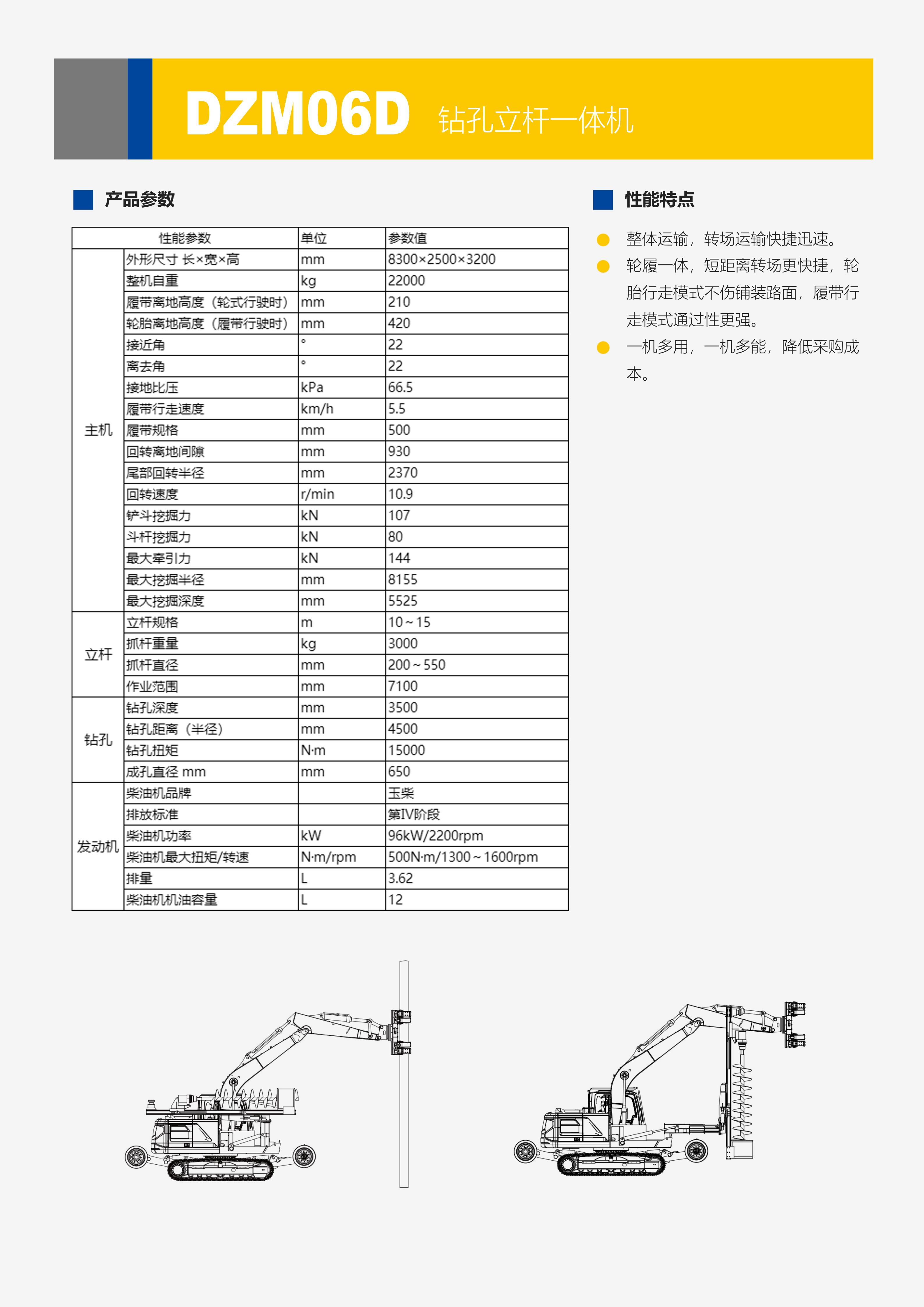 1787292365356497.jpg 彩页(1)_02.jpg