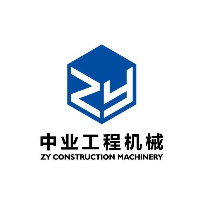徐州中业工程机械有限公司