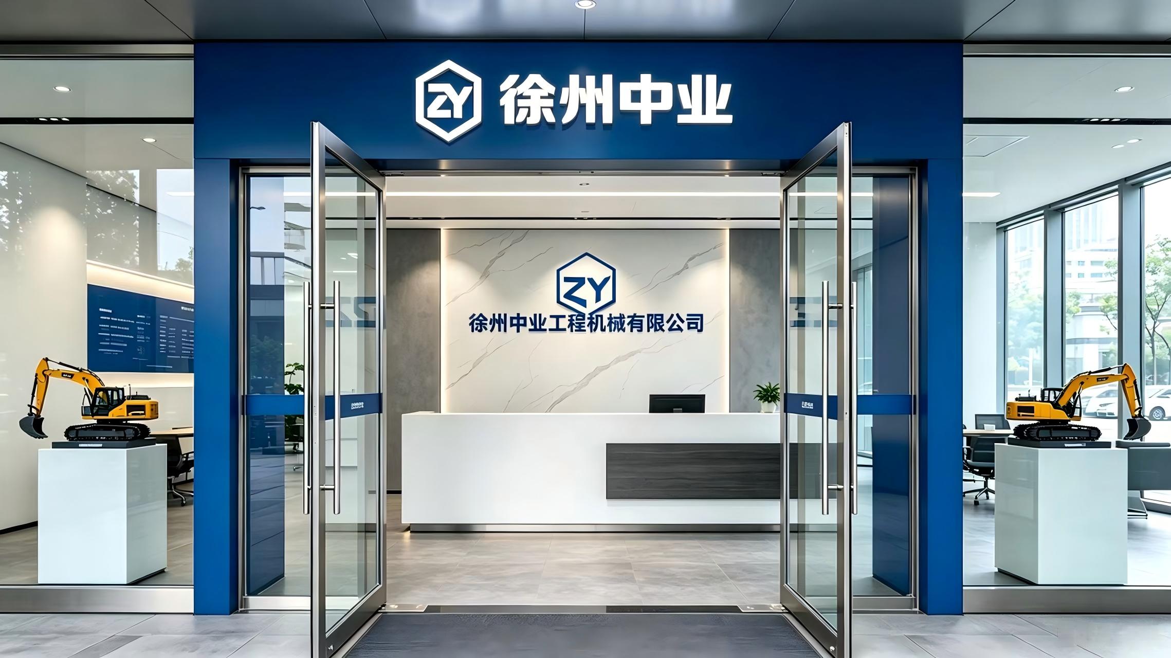 公司门头.jpg